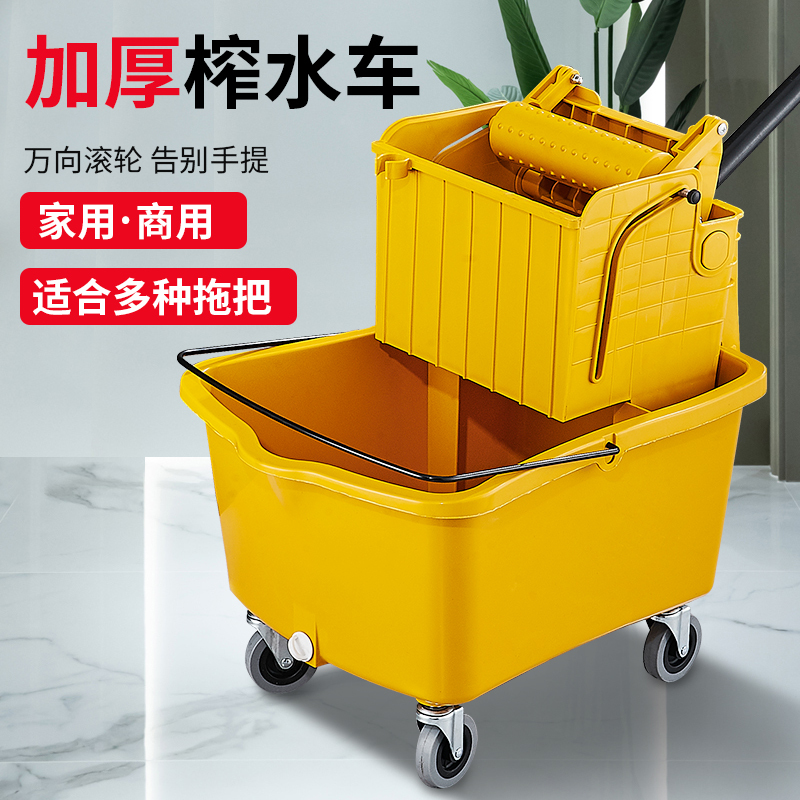 Water Squeezing Mop Bucket for Commercial Use in Hotels, Specialized Cleaning Mop Bucket with Water Press
