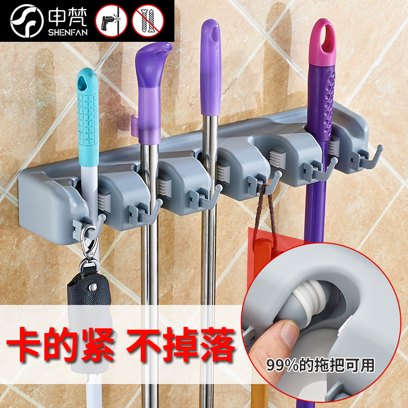 Balcony Make-up Room Mop Rack Sweep remove the hanger wall-mounted wall Toilet Hook Multifunctional shelf to be free of punch