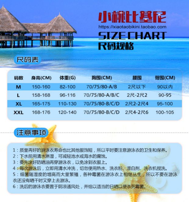 Cặp đôi đồ bơi nữ áo ba lỗ bikini bảo thủ che bụng thon gọn ngực nhỏ gợi cảm Hàn Quốc suối nước nóng nhỏ - Bikinis đồ tắm bikini