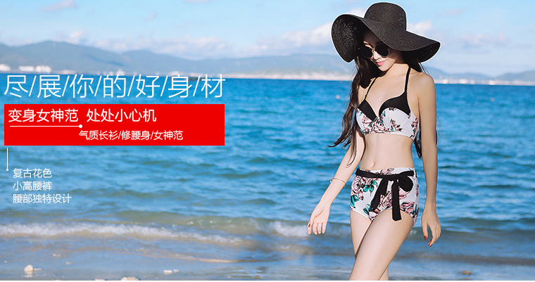 Bikini - Ref 3430724 Image 8
