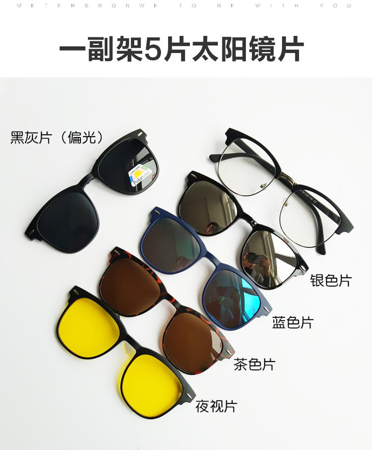 Kính râm nam từ kính lái xe phân cực nửa khung nam châm kép sử dụng bộ gương phù hợp với độ cận thị kính nữ kính mắt