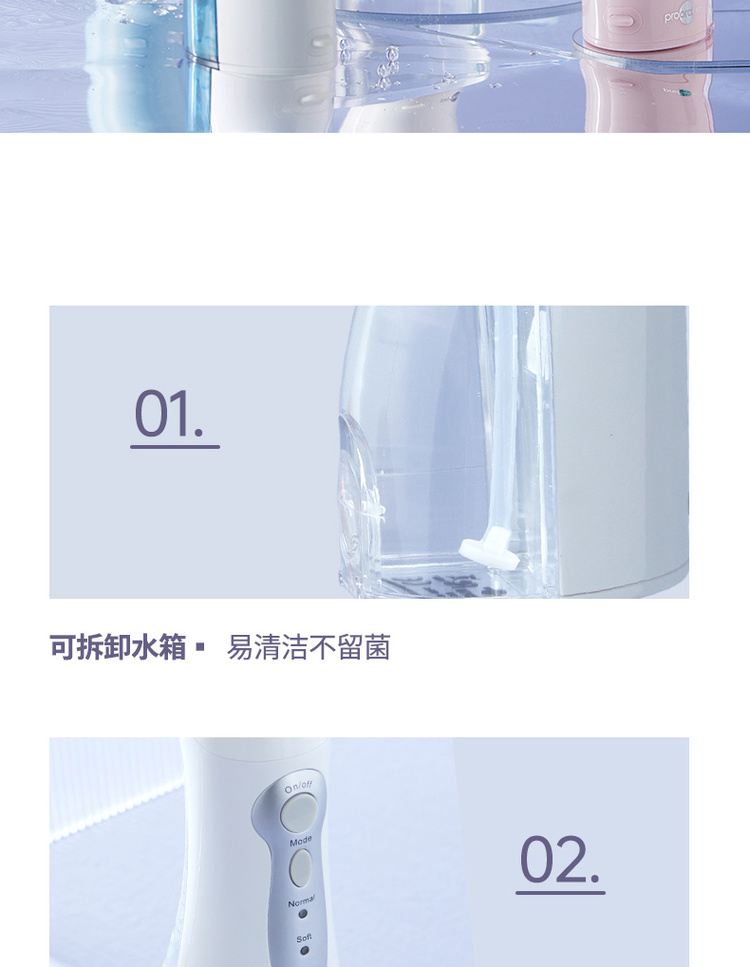 商品详情图