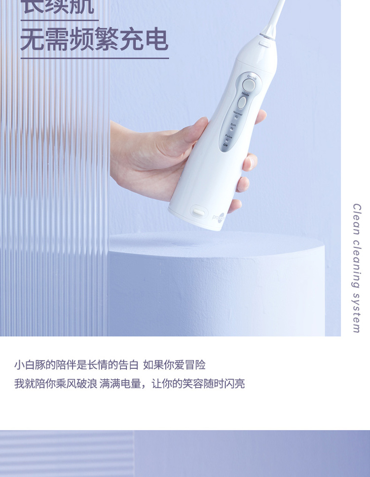 商品详情图