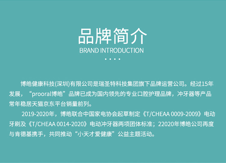 商品详情图
