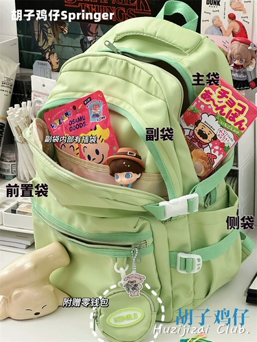 Ранец, сумка через плечо, вместительный и большой рюкзак для путешествий, в корейском стиле, для средней школы