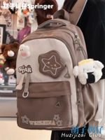 Khaki Plus Rice Ball Dog