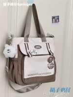 Коричневый и гнев, маленький жир