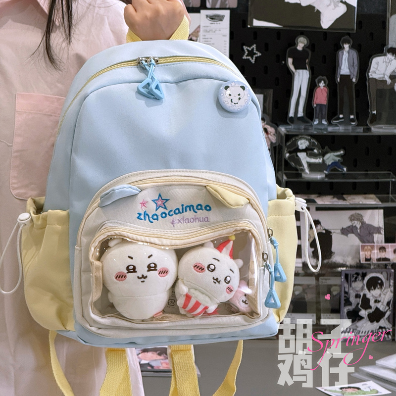 Bearded Chicken with Cute Cat Ears, Transparent Pain-Relief Bag, Girl Student's Small School Bag, Lightweight Mini Backpack Bearded Chicken with Cute Cat Ears, Transparent Pain-Relief Bag, Girl Student's Small School Bag, Lightweight Mini Backpack