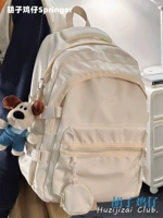 Светлый рис белый плюс собака Таотао