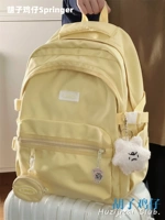 Сливочный желтый и гнев, маленький жир