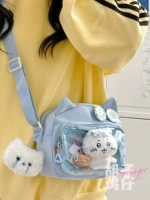 Молочно-голубой плюс плачущий Джиджи