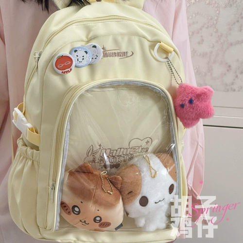 胡子鸡仔 Вместительный и большой японский милый прозрачный школьный рюкзак