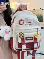 Мини -версия бордового красного и горящего красного