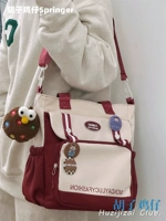 Красный плюс шоколадные бобы