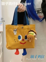 Рыжий, раздельный