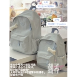 Универсальный школьный рюкзак, маленькая высококачественная сумка через плечо для отдыха, в корейском стиле, простой и элегантный дизайн