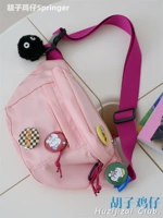 Сакура розовый плюс черные шерстяные бактерии