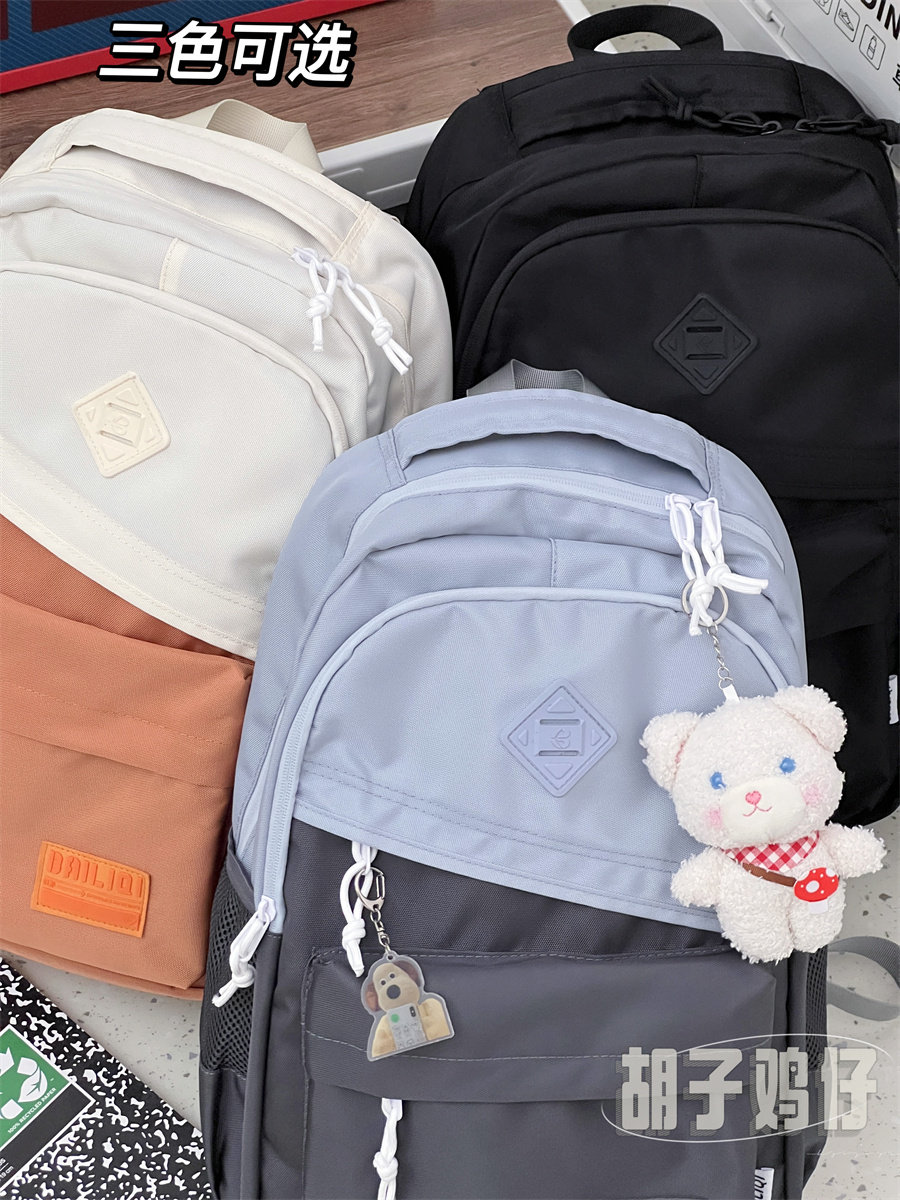 Large-Capacity Backpack for Men, Korean Style, Casual, Simple, Contrasting Color Travel Computer Backpack, Female High School and Junior High School Student School Bag