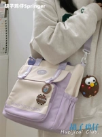 Фиолетовый плюс шоколадные бобы