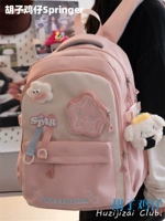 Сакура розовый и рисовый шарико