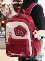 Винный красный рисовый шарик собака