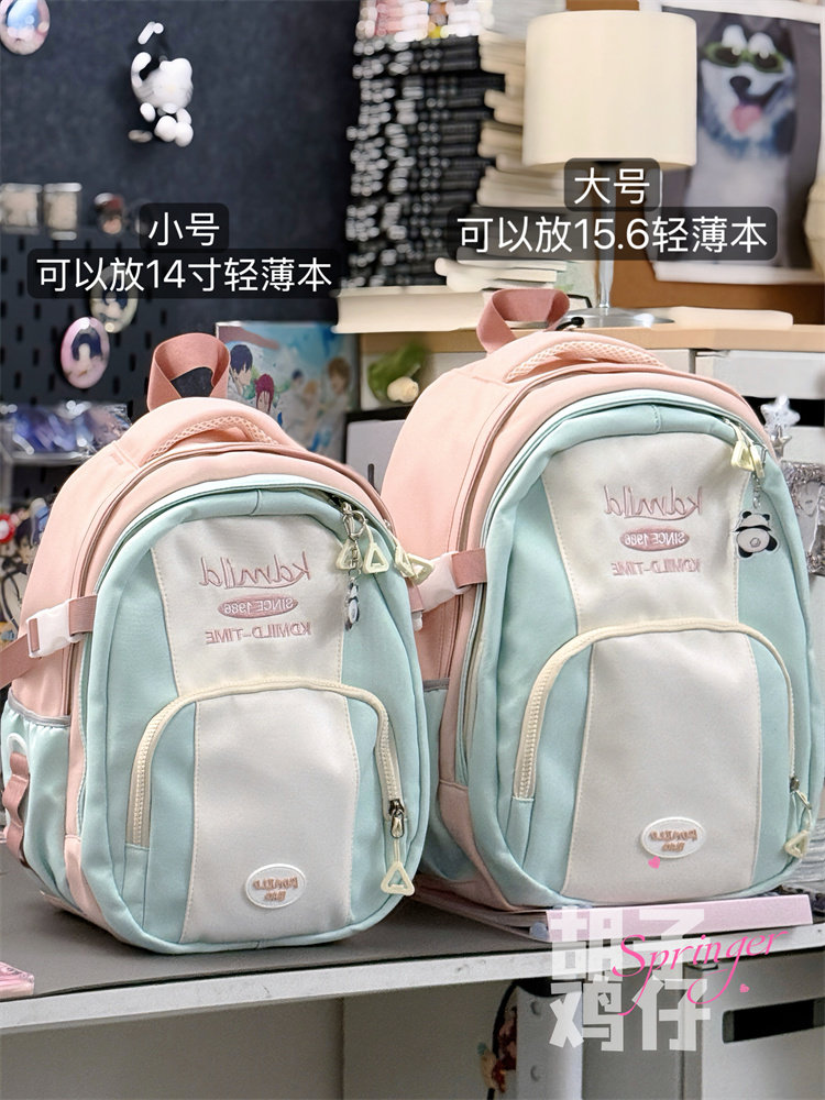 Girls' Backpack, Korean Style, Cute, Junior High School Girls, High School Students, Large Capacity School Bag, High-Looking Retro Backpack