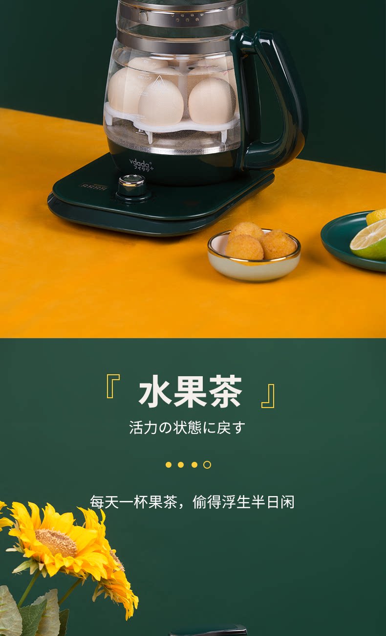 Керамический электрочайник 日本vdada养生壶1.8l高硼硅玻璃家用茶壶煎药大容量办公室煮茶器