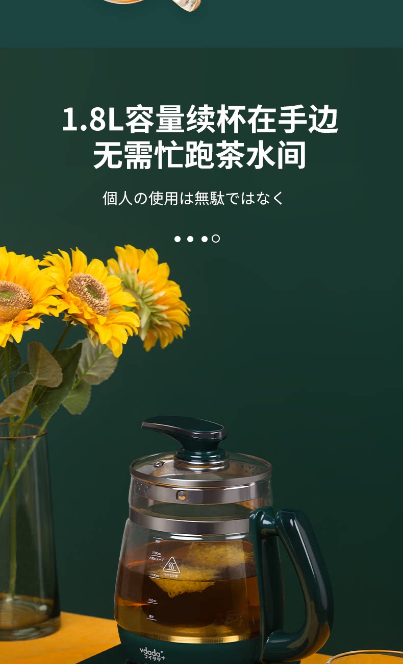 Керамический электрочайник 日本vdada养生壶1.8l高硼硅玻璃家用茶壶煎药大容量办公室煮茶器