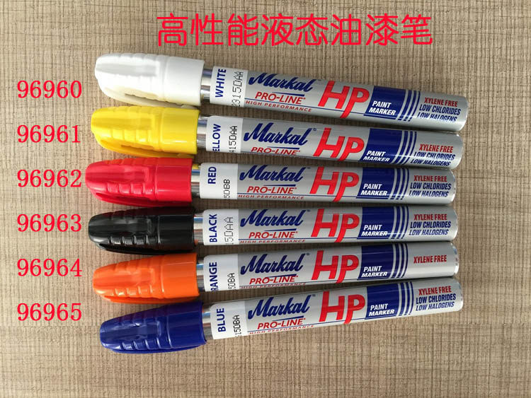 Market US imported MARKAL high-performance liquid paint pen marker pen 96960-96965