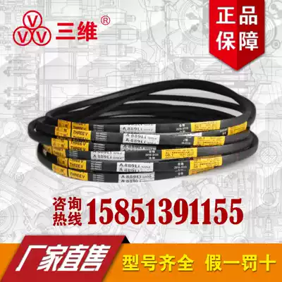 Zhejiang three-dimensional belt A1676 A1702 A1727 A1753 A1778 A1803 A1829 A1854