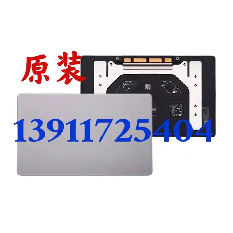 Apple Macbook trackpad A1534 A1706 A1707 A1708 1989 1990 2141
