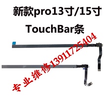 A1989 A1989 A1990 A1706 A1707 Touch bar touch strips 13 15 15 inch