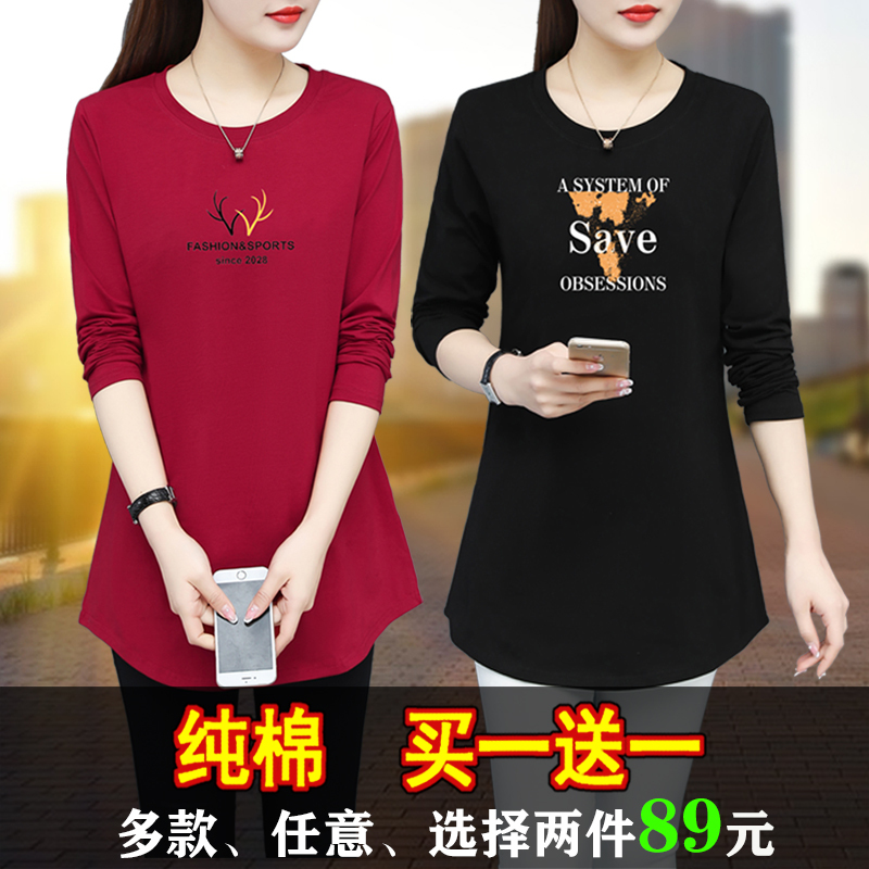 Long-Sleeved T-Shirt for Women, Loose Fit, Pure Cotton, Spring and Autumn Wear for Mothers, 2025 New Style, Belly-Covering Top, Plus-Size Mid-Length Base Shirt