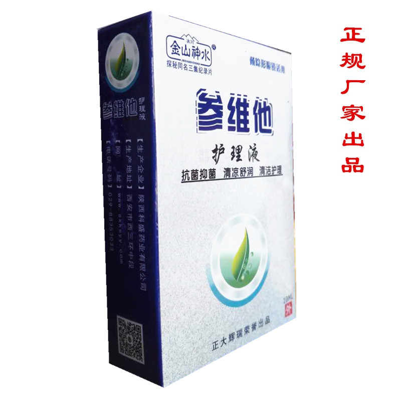 Shen Weihe Chăm Sóc Mắt Giọt Chăm Sóc Mắt Liên Hệ Với Lens Cho Kháng Khuẩn Kháng Khuẩn Làm Mát Nhẹ Nhàng Sạch