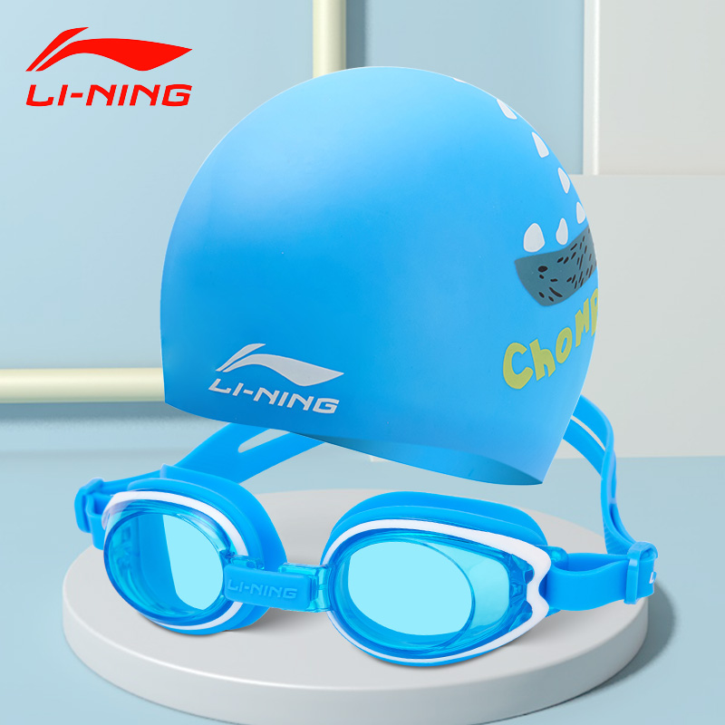Li Ning Children's swimming goggles swimming cap suit high definition waterproof anti-fogging swimming goggles women's silicone gel child swimming cap