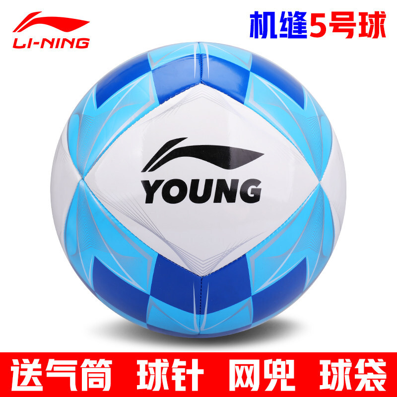Li Ning Football 5 Adult football match with ball training outdoor machine Sewn Football 5 Ball High School Students Football