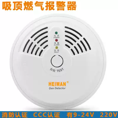 Hyman HM-713 Gas Alarm Cable Top Household Gas Alarm Car Gas Alarm