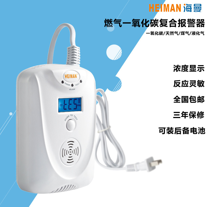 Hyman Gas Carbon Monoxide Composite Siren for Home co detectors Wastegas sirens