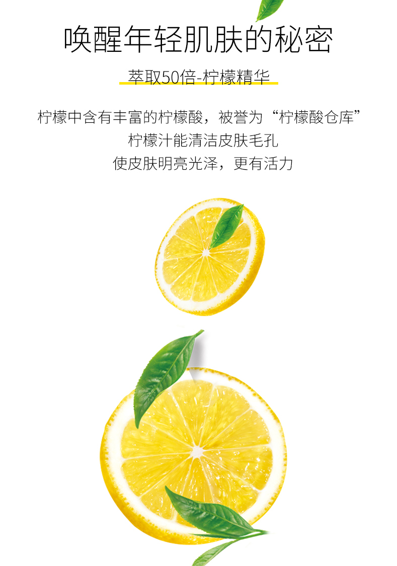 诗 柠檬 净 Face Deep Cleansing Face Purifying Pore Massage Cream Nâng cơ làm săn chắc kem tẩy trắng da body