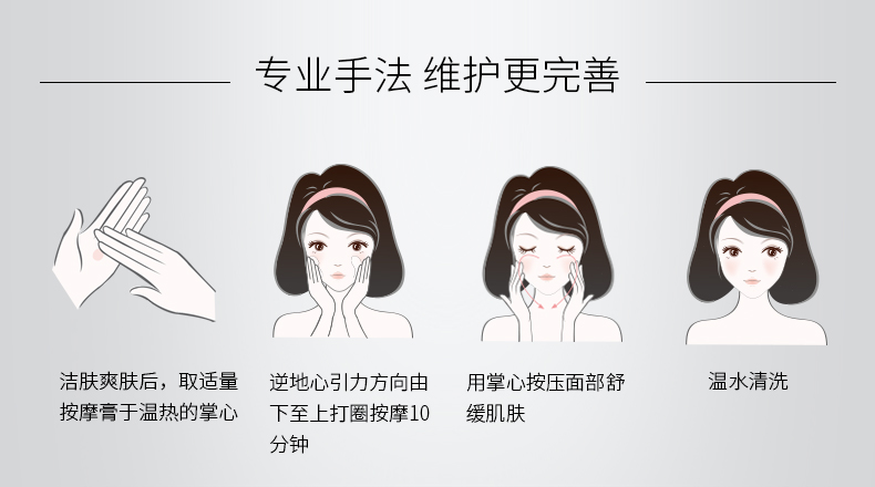 Beimanzi Beimanzi Massage Balm Facial Crystal Pure Moisturising Cream Cream Kem làm sáng da mặt sáp tẩy trang clinique