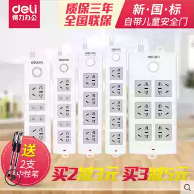 Del plug socket row plug extension cord extension cord 3 M 5 M 10 m switching power socket