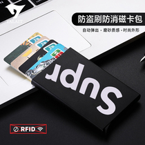 Metal card bag anti-degaussing automatic pop-up money clip ultra-thin male bank card holder RFID burglar-proof swipe sleeve