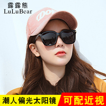 New retro sunglasses male square dazzling polarized sunglasses female driving personality net red driver mirror myopia boomers