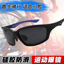 Professional Riding Glasses Female Polarized Wind Mirror Outdoor Sports Running Non-slip Windproof Bike Little Face Sunglasses Man
