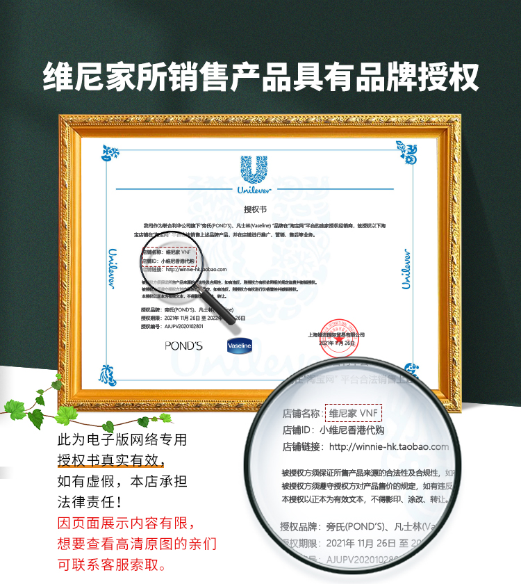 Kem dưỡng thể Vaseline Lô hội nhập khẩu Sữa dưỡng thể làm dịu dưỡng ẩm sau khi đi nắng kem dưỡng da vaseline