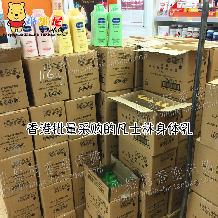 Kem dưỡng thể Vaseline Lô hội nhập khẩu Sữa dưỡng thể làm dịu dưỡng ẩm sau khi đi nắng kem dưỡng da vaseline