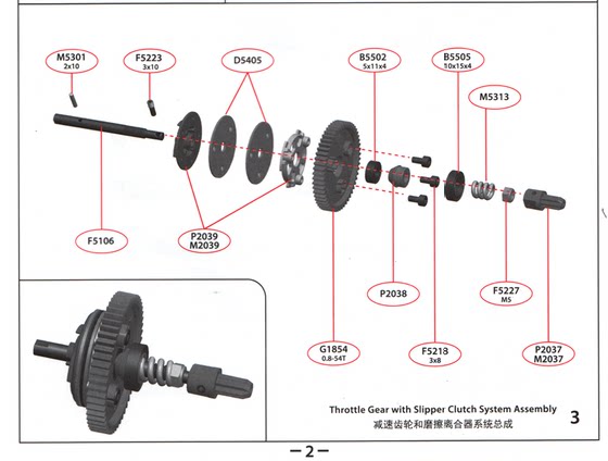 Thundermo short truck shaft bearing accessories B5502 Huanqi M0271 rolling bearing 5*11*4HPI small F universal