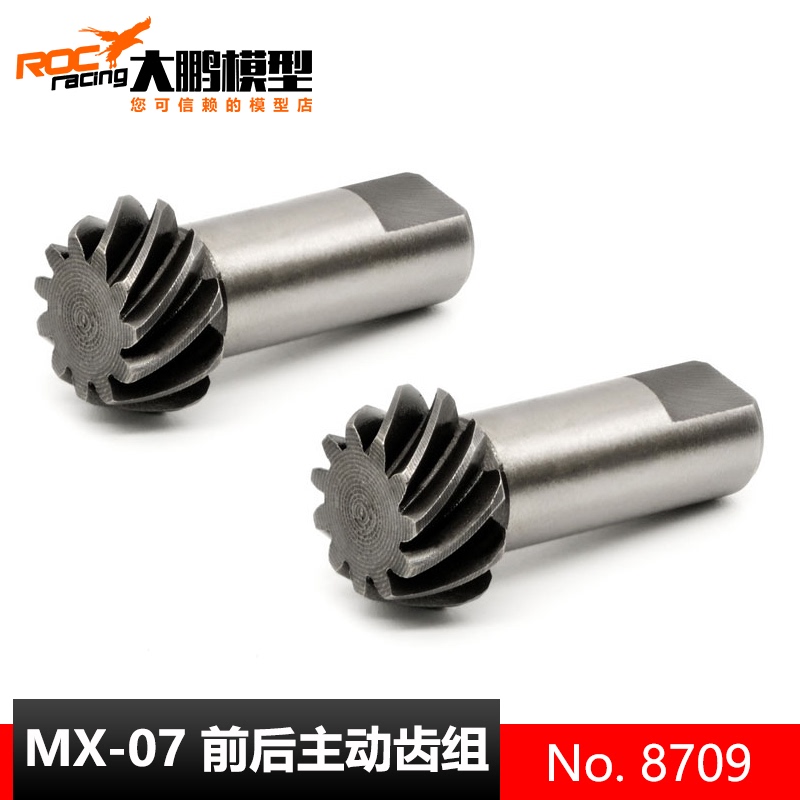 Zd Racing Mx07 Parts 8709 Front and Rear Active Gear Set 9t Differential Input Gear 1/7 Large Truck Zd Racing Mx07 Parts 8709 Front and Rear Active Gear Set 9t Differential Input Gear 1/7 Large Truck