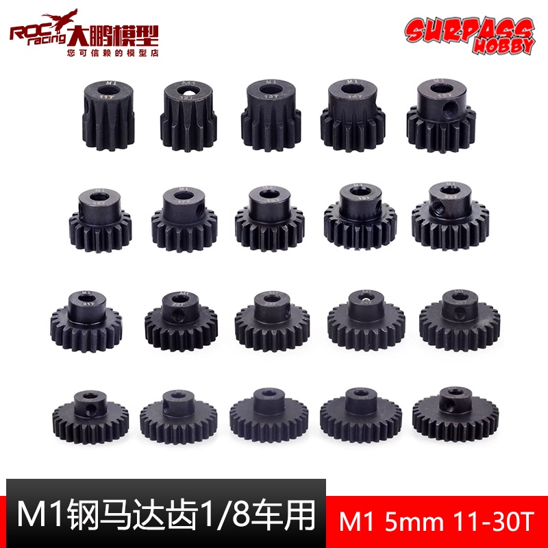 1/8 Scale Model Car M1 45 # Steel Motor Gear Motor Tooth Wheel Hebao Mt Vs 8Sc Linear Speed 30t