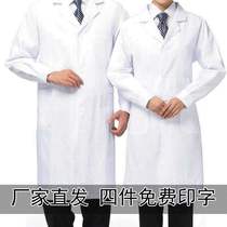 Lab coat white gown long sleeved and thickened doctors cl